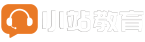 小站教育