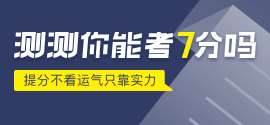sufficient是什么意思_雅思词汇sufficient用法例句_读音音标_翻译 - 小站备考