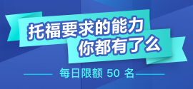immediately是什么意思_雅思词汇immediately用法例句_读音音标_翻译 - 小站备考